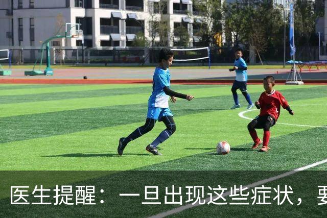 医生提醒：一旦出现这些症状，要立即做肠镜检查，无论男女！